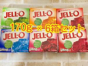 〈送料無料〉 JELL-O 【チェリー ベリーブルー ストロベリー オレンジ ライム ラズベリー】 170g 6箱 ジェロ ゼリー アメリカ jello