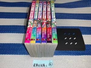 最強勇者はお払い箱 魔王になったらずっと俺の無双ターン 1～6巻 Q