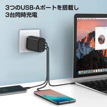 即決 新品 PD 充電器 65w 急速充電器 折りたたみ式プラグ type-c usb 3ポート 3台同時充電可 超低温 GaNIII技術 ACアダプター【PSE認証済】_画像4