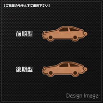 【本革】トヨタ スプリンタートレノ 3ドア【AE86系】レザーキーホルダー_画像2