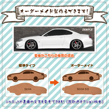 【本革】トヨタ スプリンタートレノ 3ドア【AE86系】レザーキーホルダー_画像8