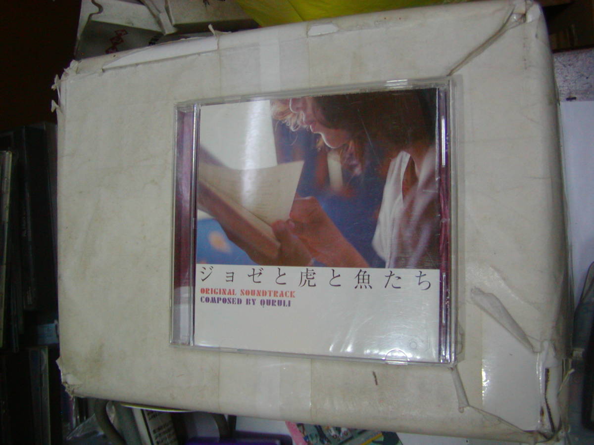 稀少 限定盤 レコード〔 くるり - ジョゼと虎と魚たち 〕岸田繁