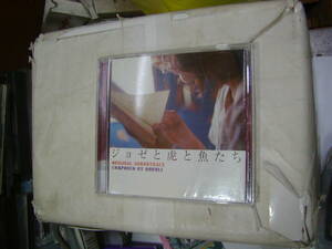 CD альбом саундтрек [ Quruli ]joze... рыба ..9 искривление бесплатная доставка 
