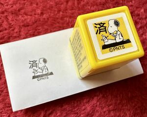 KODOMO NO KAO☆こどものかおスタンプ☆「済」☆スヌーピー☆SNOOPY☆印鑑はんこ