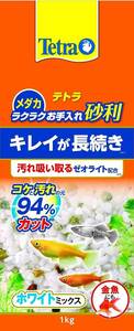 ホワイトミックス 1kg 金魚 テトラ (Tetra) メダカ ラクラクお手入れ砂利 ホワイトミックス 1キログラム 砂利 底砂 アクアリウム 