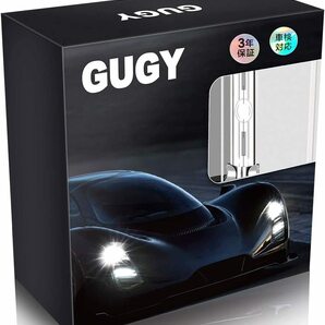 6000K D2S 専用 GUGY D2S HID バルブ 6000K 3800lm 12V 35W 3年保証【車検対応用 純正交換】【高輝度】 爆光 明るの画像1