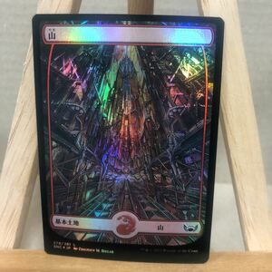 MTG【Foil】《山/Mountain》[SNC] 土地(278) ニューカペナの街角 マジックザギャザリング 基本土地