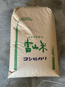 ☆美味しいコシヒカリ１００%☆令和5年産新米　玄米３０Kg☆減農薬で作りました
