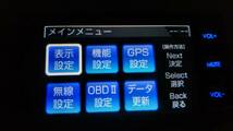  即決　②COMTEC(コムテック)/移動式小型オービス・OBDⅡ・ GPSレーダー探知機『ZERO 300V』欠品あり_画像7