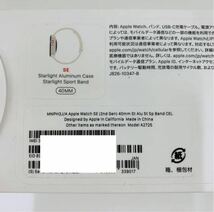 Apple Watch SE 第2世代-40mm GPS+セルラースターライト_画像4