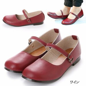 39lk nationwide free shipping (24~24.5cm) made in Japan one strap pumps / wine 