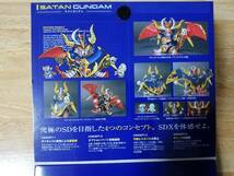 ☆即決 新品未開封 SDX サタンガンダム ブラックドラゴン SATAN GUNDAM BLACK DRAGON KNIGHTGUNDAM SD ナイト 騎士ガンダム BB戦士 元祖 ☆_画像7