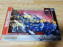 ☆即決 新品未開封 トリガーハーピー　トランスフォーマー レジェンズ　LG49 ターゲットマスター Triggerhappy Transformers ☆_画像1