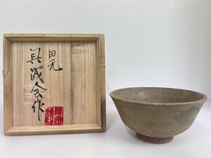 美陶窯 田元・具誠會 井戸茶碗 共箱 茶道具 韓国陶磁器