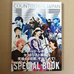 COUNTDOWN JAPAN SPECIAL BOOK　