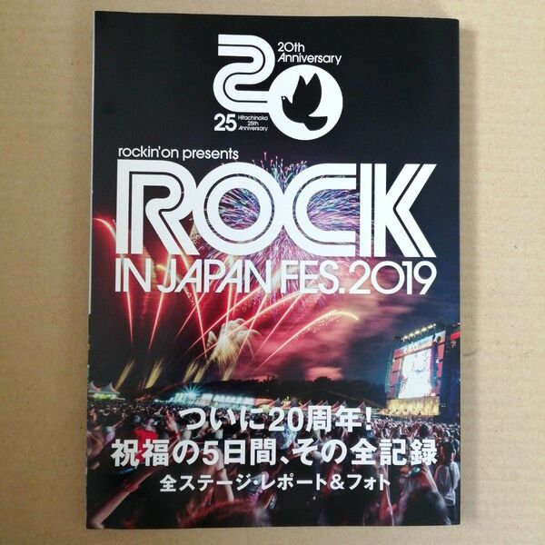 ROCK IN JAPAN FES.2019　