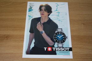 A665 国内発送★イ・ドンウク★「TISSOT」korea 2022年夏カタログ 韓国