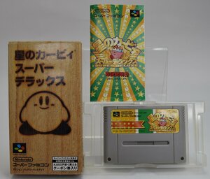 スーパーファミコン ソフト 星のカービィ スーパーデラックス 元箱 取説付 動作確認済 任天堂