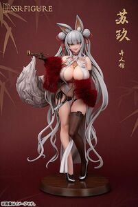 SSR-FIGURE 〈異人館〉 蘇玖 1/7 完成品フィギュア