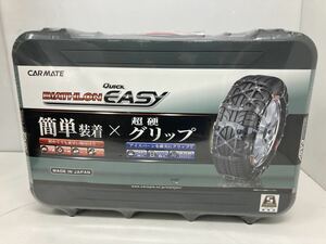 カーメイト バイアスロンクイックイージー QE16 未開封品