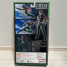 S.I.C. VOL.60 スカイライダー 開封品_画像3