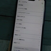 Huawei Y!mobile Huawei P20 lite ANE-LX2J (HWSDA2) クラインブルー 本体 白ロム SIMロック解除済み SIMフリー 000857_画像5