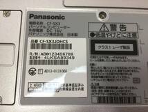 ※☆[部品取りに］Panasonic CF-SX3JDHCS ノートPC Core i5-4310U 2.00GHz【ジャンク品】_画像8