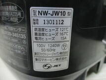 象印 ZOJIRUSHI 豪炎かまど炊飯器 NW-JW10 圧力IH 2020年製_画像4