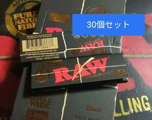 30個セット☆ Raw ブラック 無漂白 極薄 ペーパー 手巻きタバコ用 巻紙 RAW BLACK