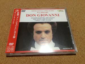 【DVD】 マゼール / モーツァルト：ドン・ジョヴァンニ 全２幕 DON GIOVANNI 