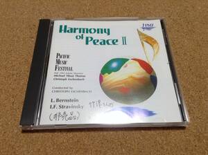 PMF / Harmony of PeaceⅡ / PACIFC MUSIC FESTIVAL / Eschenbach, -тактный la vi n лыжи & балка n нагрудник n0 редкий часть с дефектом 