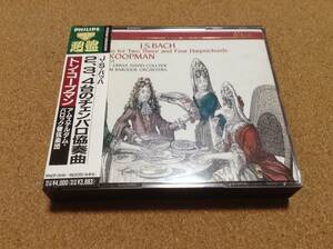 2CD/ コープマン / バッハ:2.3.4台のチェンバロ協奏曲　