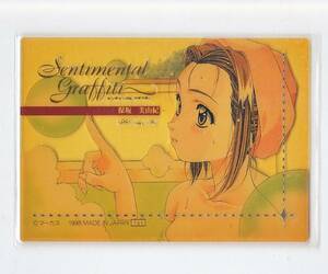 センチメンタルグラフィティ　SP09　マーカス　甲斐智久　スペシャルカード　センチメンタルグラフティ
