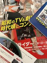 仮面ライダー　DVDコレクション vol.1〜4（第1話〜20話）&オマケ2点_画像5