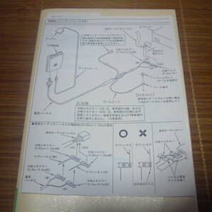 ☆ECLIPSE ETC車載器 カーナビ連動 ETC108の画像8