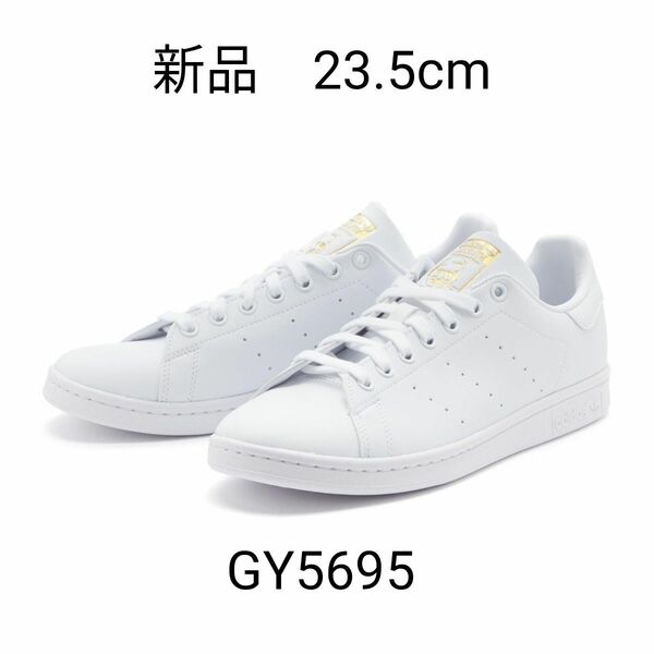 STAN SMITH "FOOTWEAR WHITE GOLD" GY5695