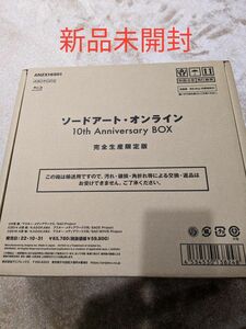 ソードアートオンライン 10th Anniversary BOX