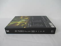 B-2【中古】① JUNHO （From2PM） 1st Solo Tour ”キミの声” [初回生産限定盤] Blu-ray ブルーレイディスク　BVXL40_画像6