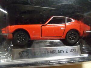 TOMY青ロゴトミカリミテッド【NO．0051　NISSAN　FAIRLADYZ-432】2台未開封