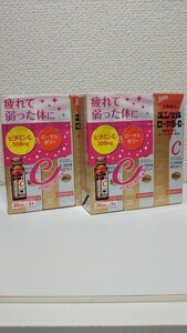 [ anonymity delivery ]Sato Sato Pharmaceutical yunkeru royal C 30ml 3ps.@ pack 2 set 