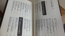 知らないほうがよかった　日本の怖い地形　こんな土地には要注意　死者数世界最多の山が日本にある_画像4