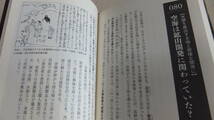 知らないほうがよかった　日本の怖い地形　こんな土地には要注意　死者数世界最多の山が日本にある_画像10