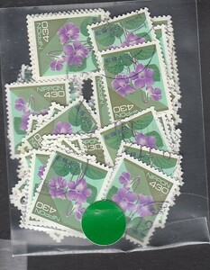 〒441-30　B普通切手　日本の自然　タチツボスミレ　使用済 オフペーパー　50枚　