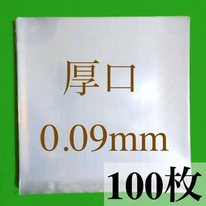 EP 厚口 外袋■100枚■0.09mm■7インチ■即決■PP袋■保護袋■透明■シングル レコード■ビニール■ジャケットカバー■y73