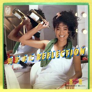 ■杏里■気ままにREFLECTION/S・H・A・R・E■井上大輔/角松敏生■'84■即決■EPレコード