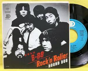 見本盤■ハウンド・ドッグ■B-88/ROCK'N ROLLER■'80■即決■EPレコード