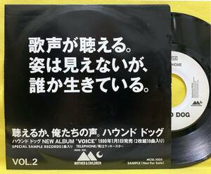 見本盤■ハウンド・ドッグ■TELEPHONE/俺はラッキースター■'90■即決■EPレコード