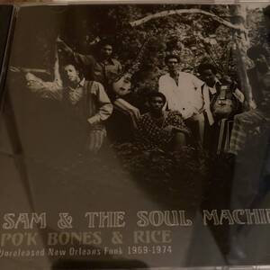 PO'K BONES & RICE: UNRELEASED NEW ORLEANS FUNK 1969-1974