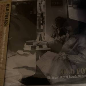 Shibuya Takeshi Takeda Kazunori Quartet / OLD FOLKS