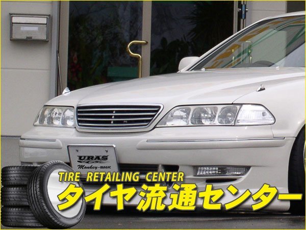 年最新Yahoo!オークション  jzx urasの中古品・新品・未使用